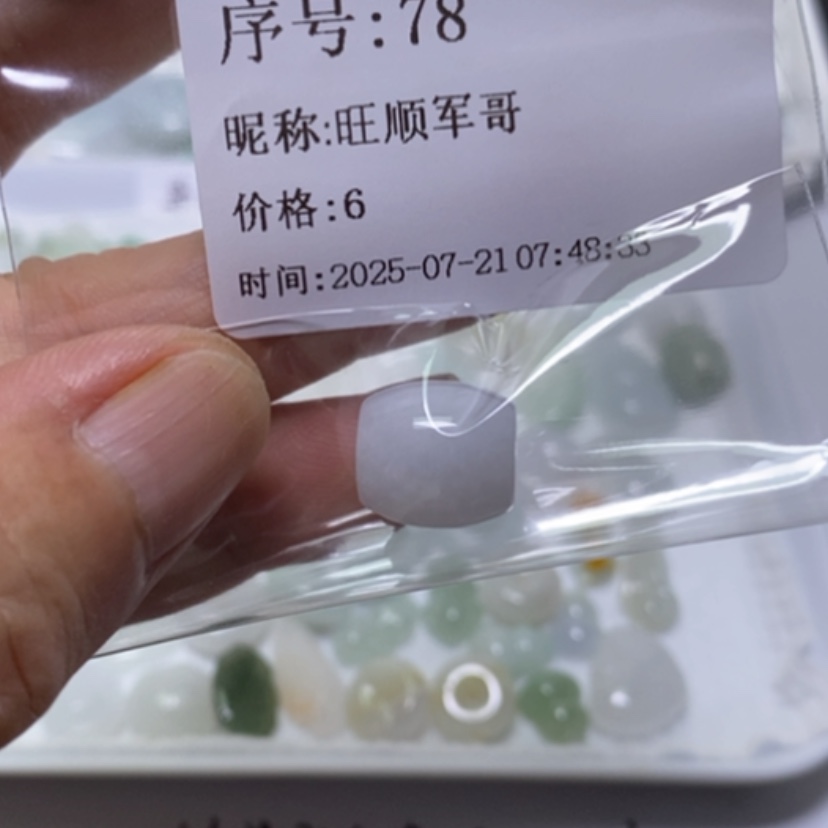 【闪购商品】翡翠未镶嵌吊坠(不含链)旺**哥