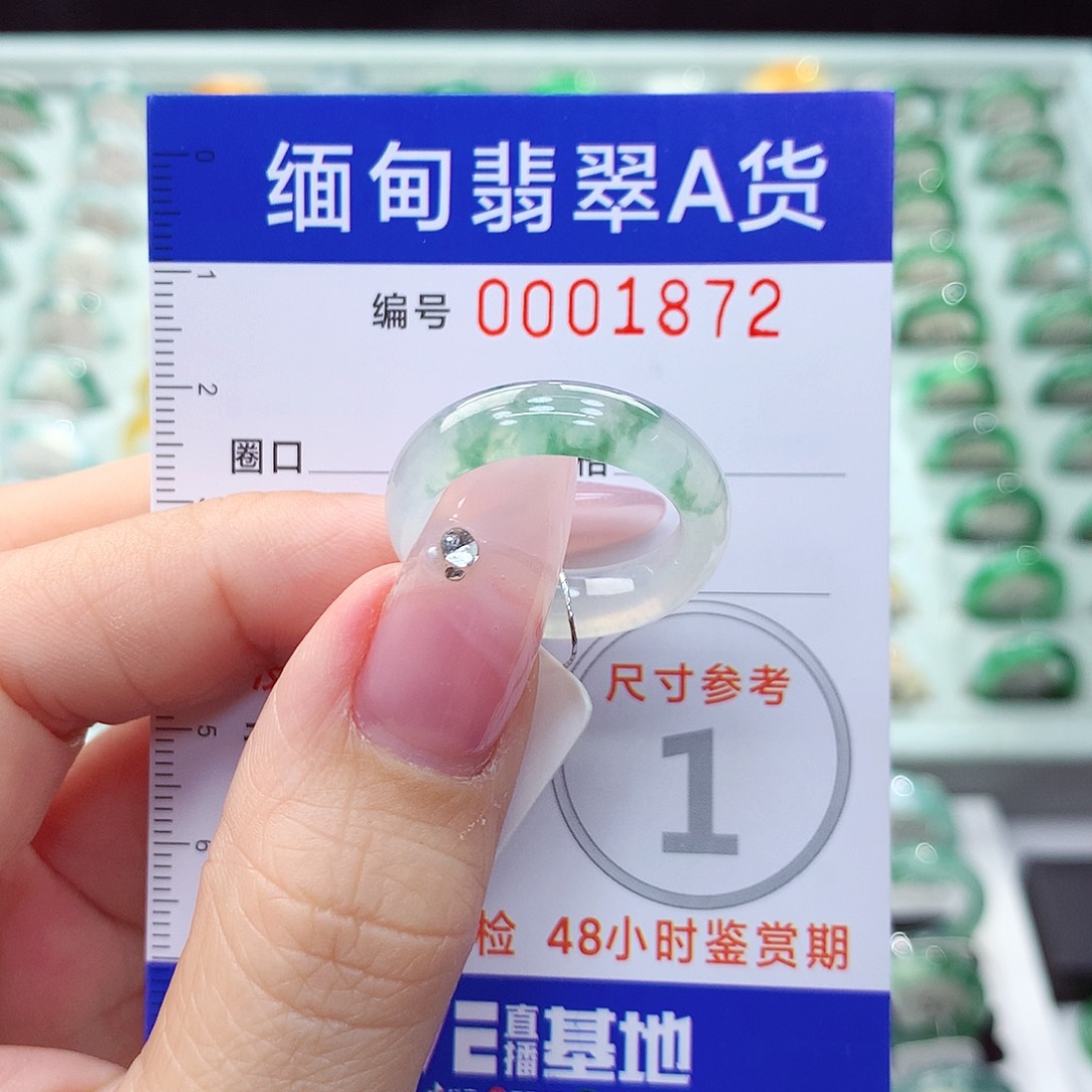 翡翠戒指未镶嵌17号