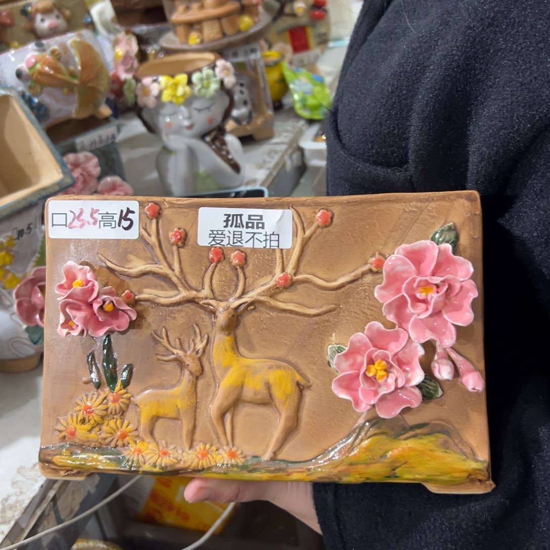 满18.8米包邮多肉花盆