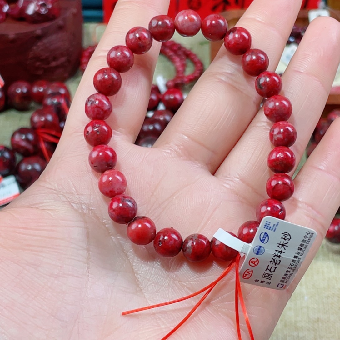 F***u天然辰砂有沙眼沙坑