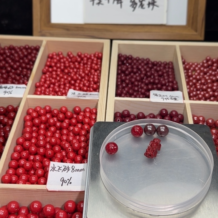 *****天然辰砂卡10原矿玉化各2颗