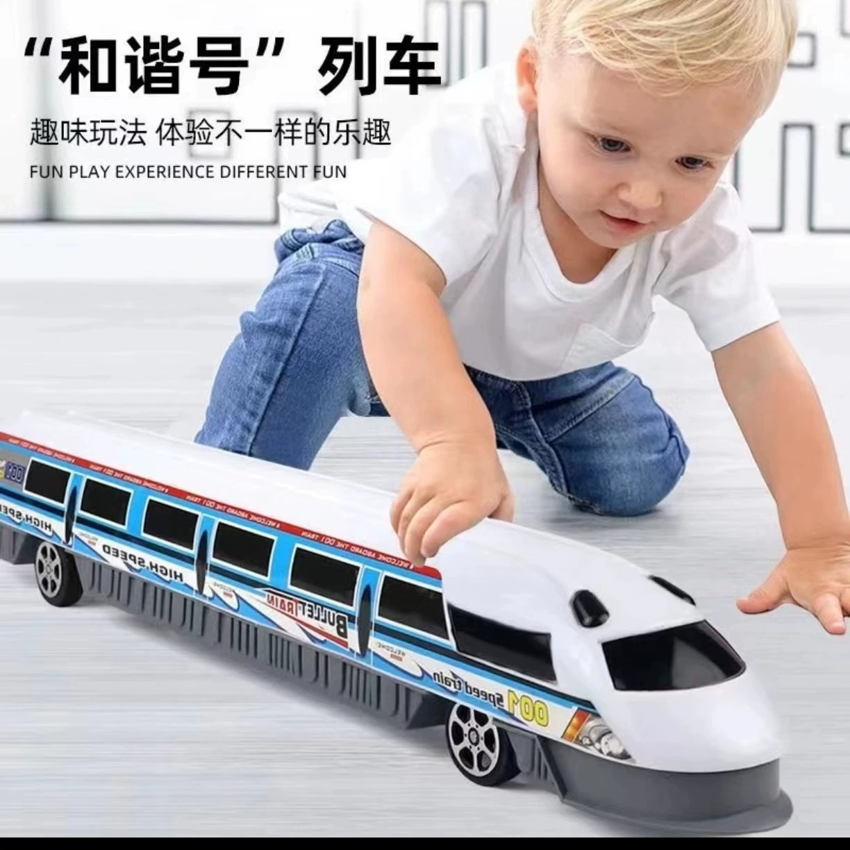 儿童网红玩具惯性双头火车和谐号78cm长高铁列车小儿宝宝益智玩具