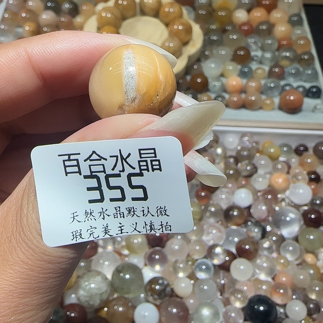 未镶嵌手链水晶锦****s