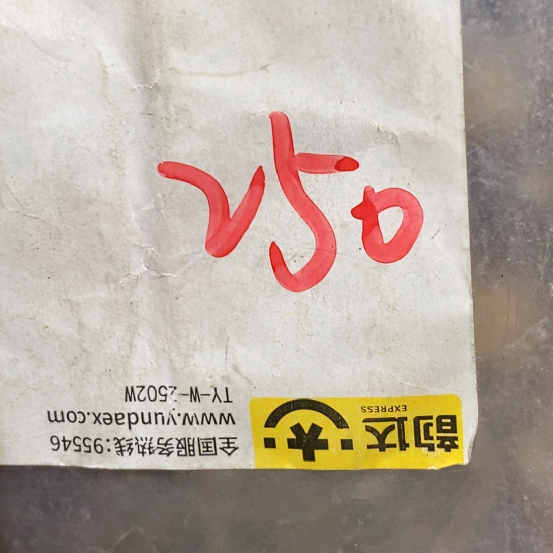 空***二三九杂项直播间家居饰品专属链接
