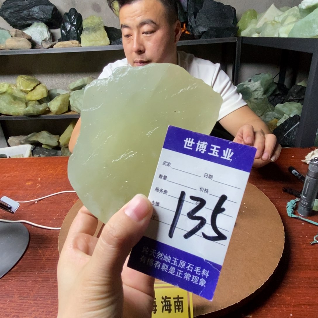 蛇纹石玉岫玉原石未镶嵌