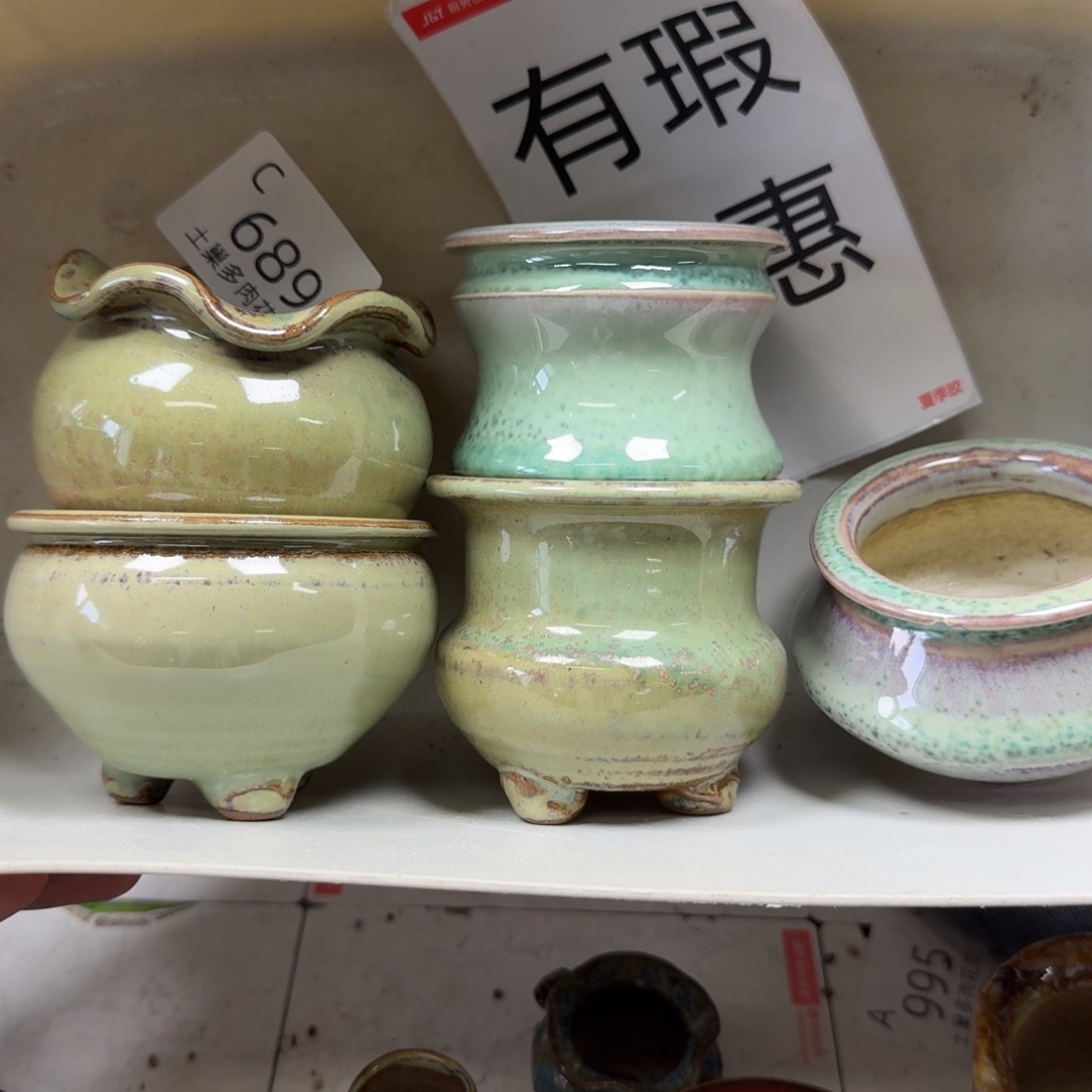 M***i陶瓷艺术设计学与制作