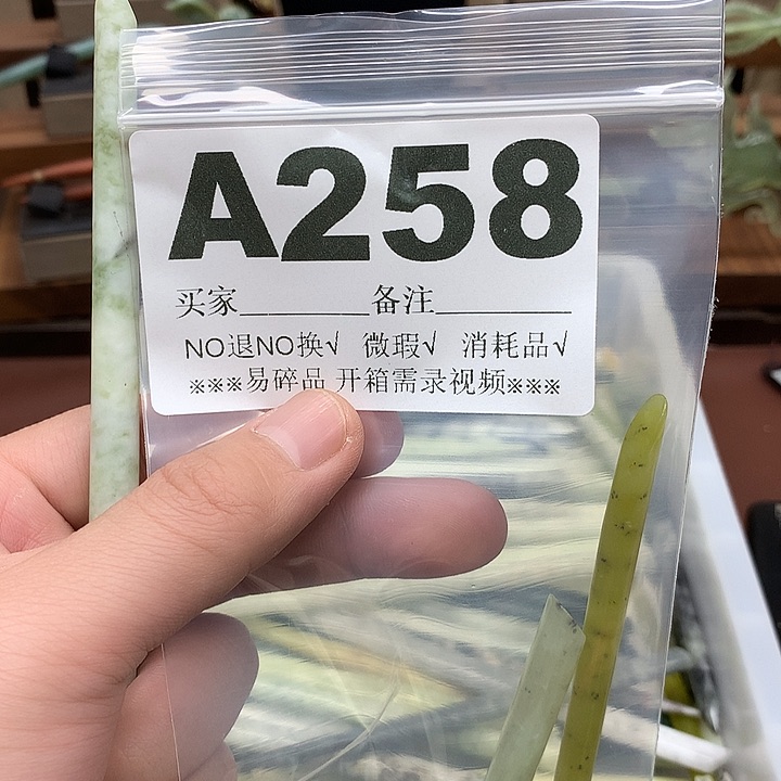 蛇纹石玉合金发饰心**姐
