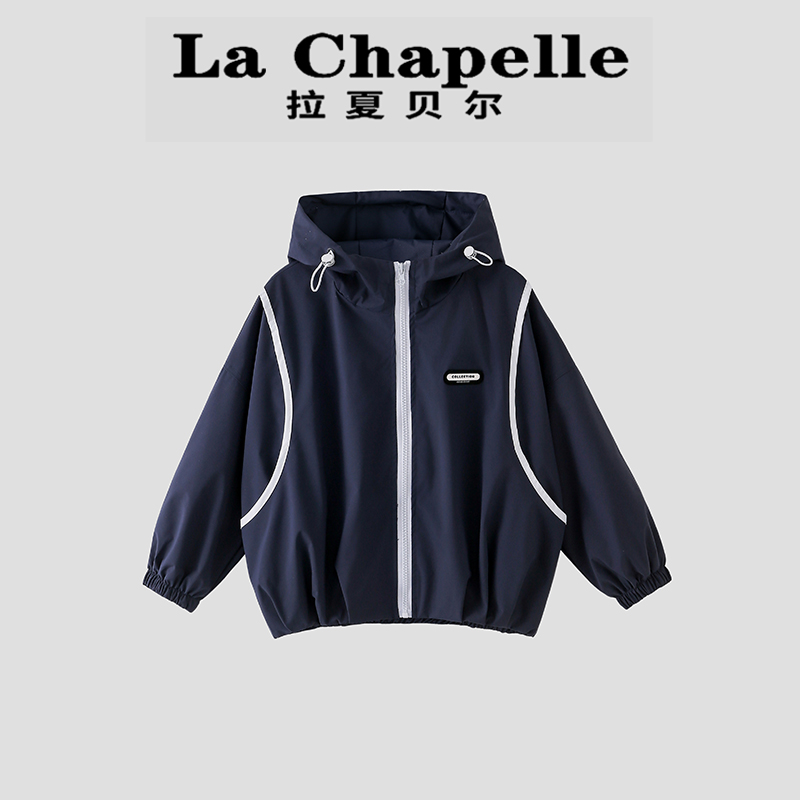  La Chapelle【拉夏贝尔】秋季新款洋气连帽儿童冲锋衣外套LA1873