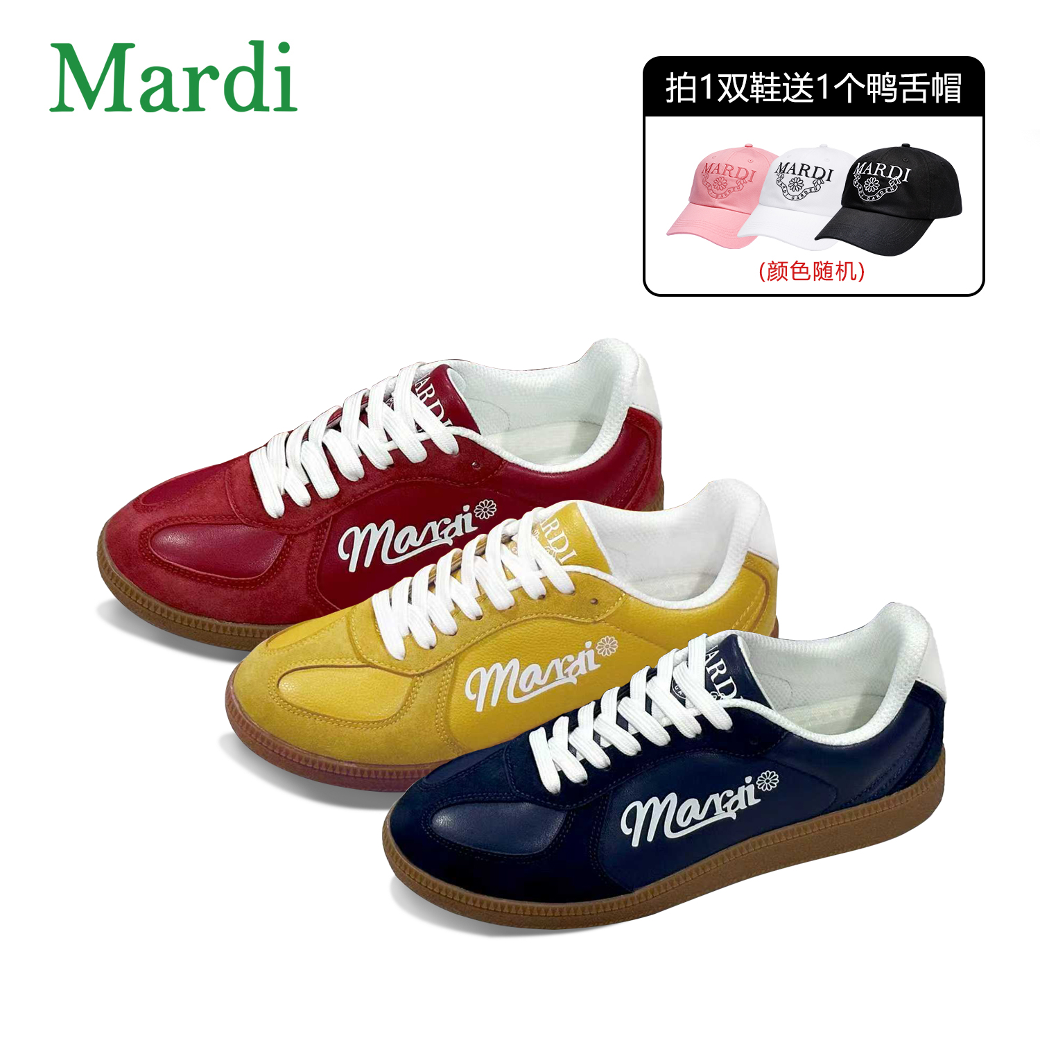MARDI/玛尔帝潮流时尚休闲百搭女款厚底增高德训鞋-T