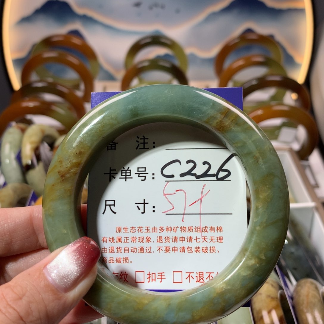 【闪购商品】蛇纹石玉手镯未镶嵌