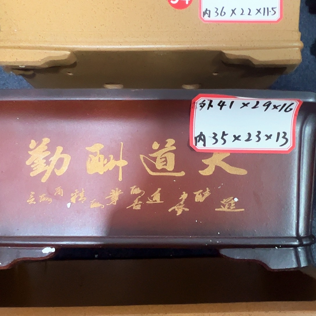 其他紫砂紫砂花盆