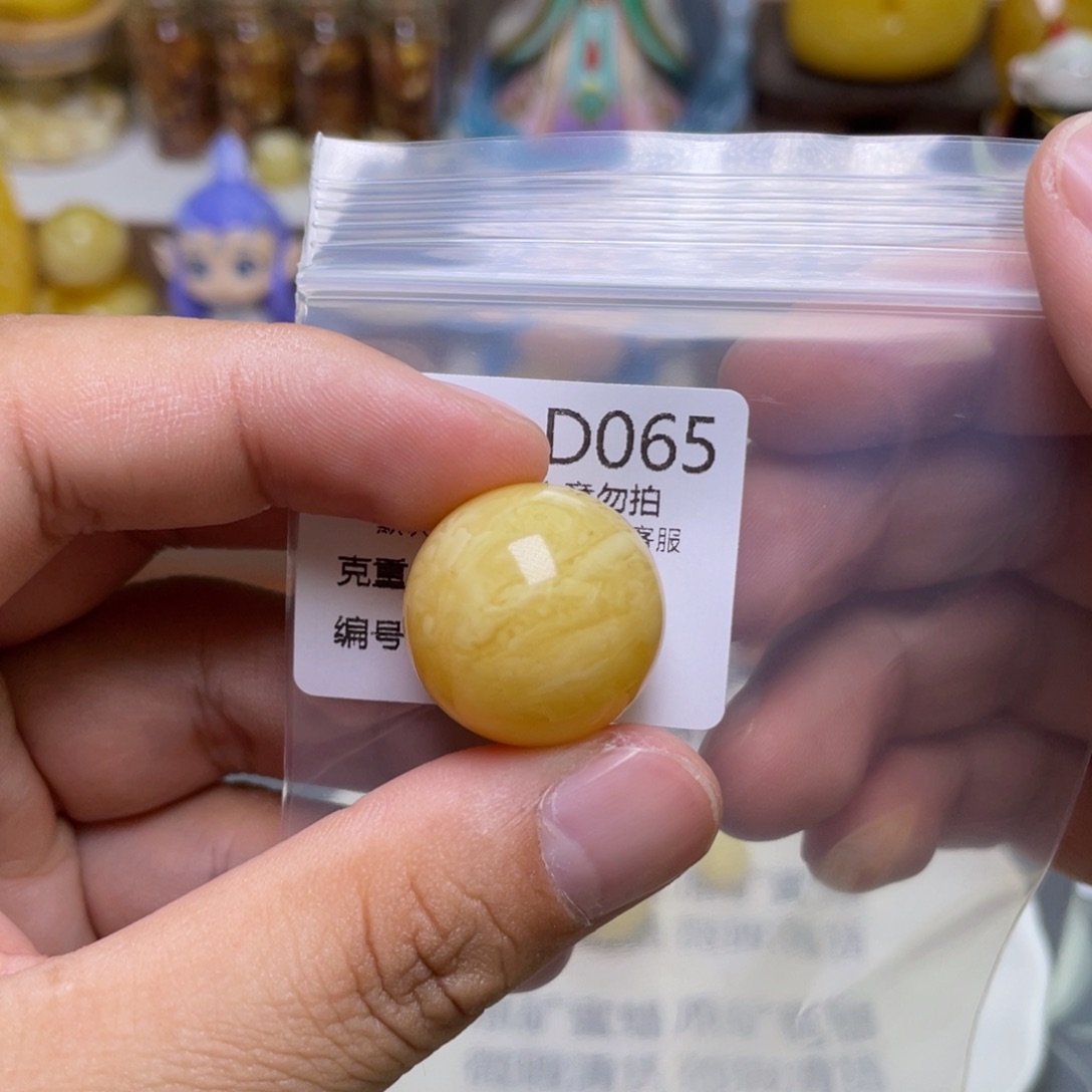 琥珀珠宝奇石未镶嵌