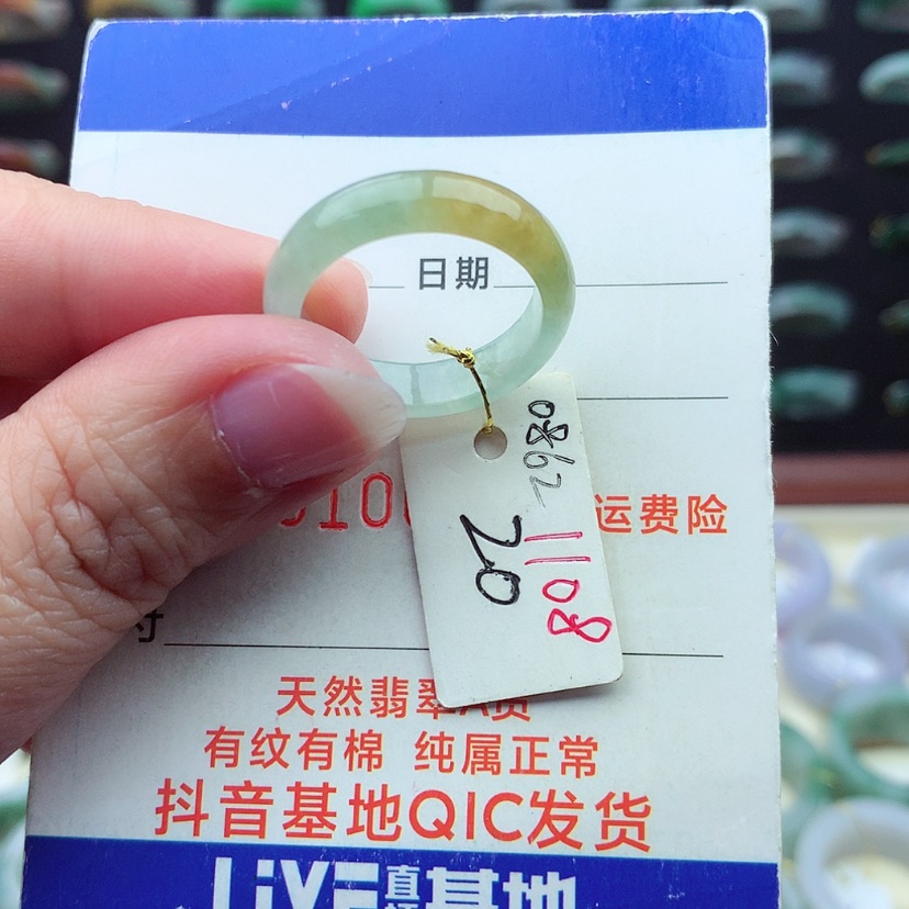 【闪购商品】翡翠戒指未镶嵌）