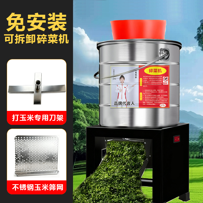 升级不卡机大功率不锈钢家用养殖喂鸡碎草蔬菜饲料粉碎机