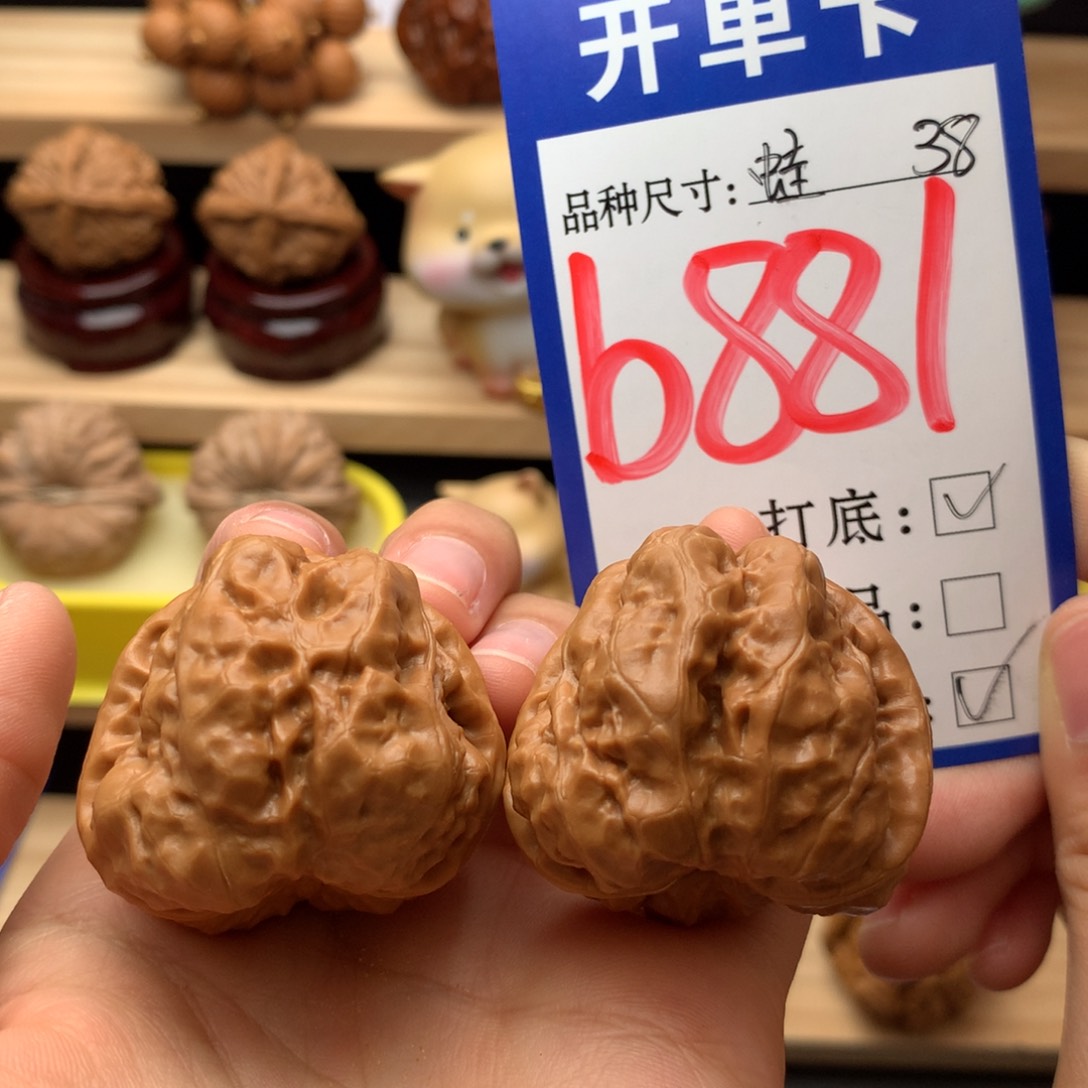 吊坠文玩核桃蛤蟆38尺