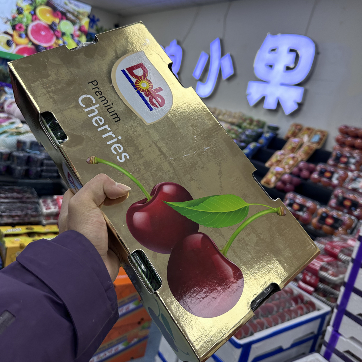 都乐3JD车厘子（4斤）/箱桑提娜空运智利桑提娜智利