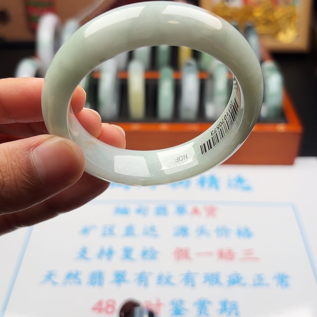 翡翠未镶嵌手镯5354 x5 16