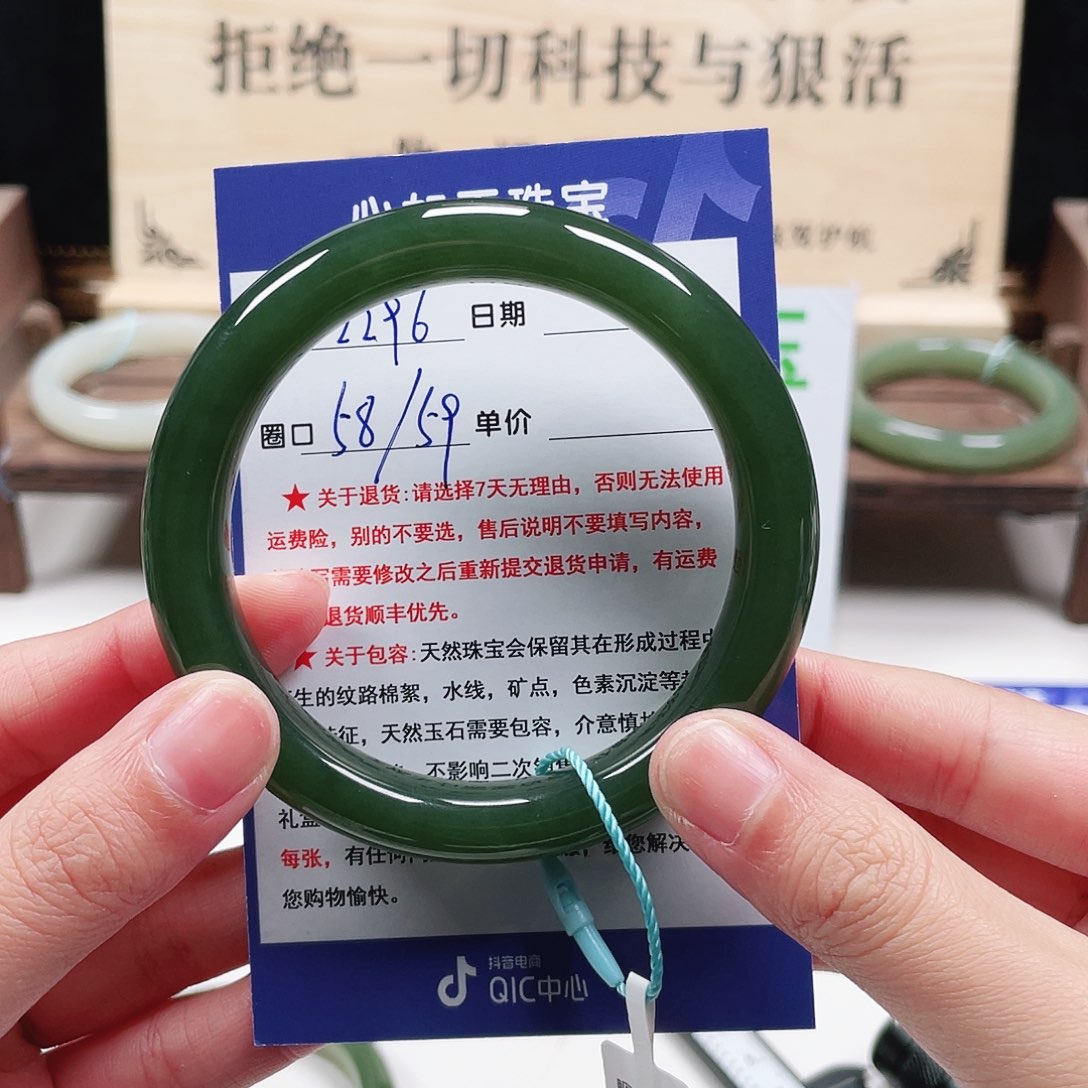 清***来和田玉未镶嵌手镯