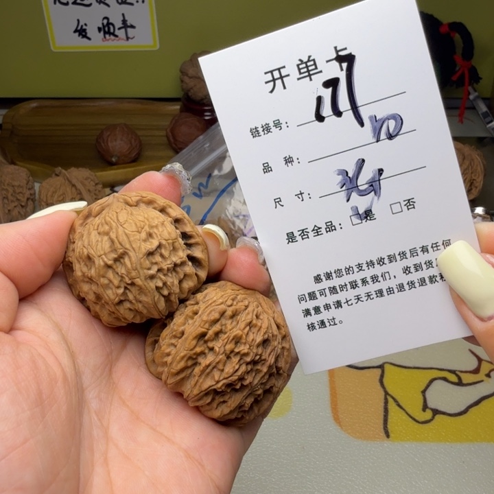 吊坠文玩核桃核桃177