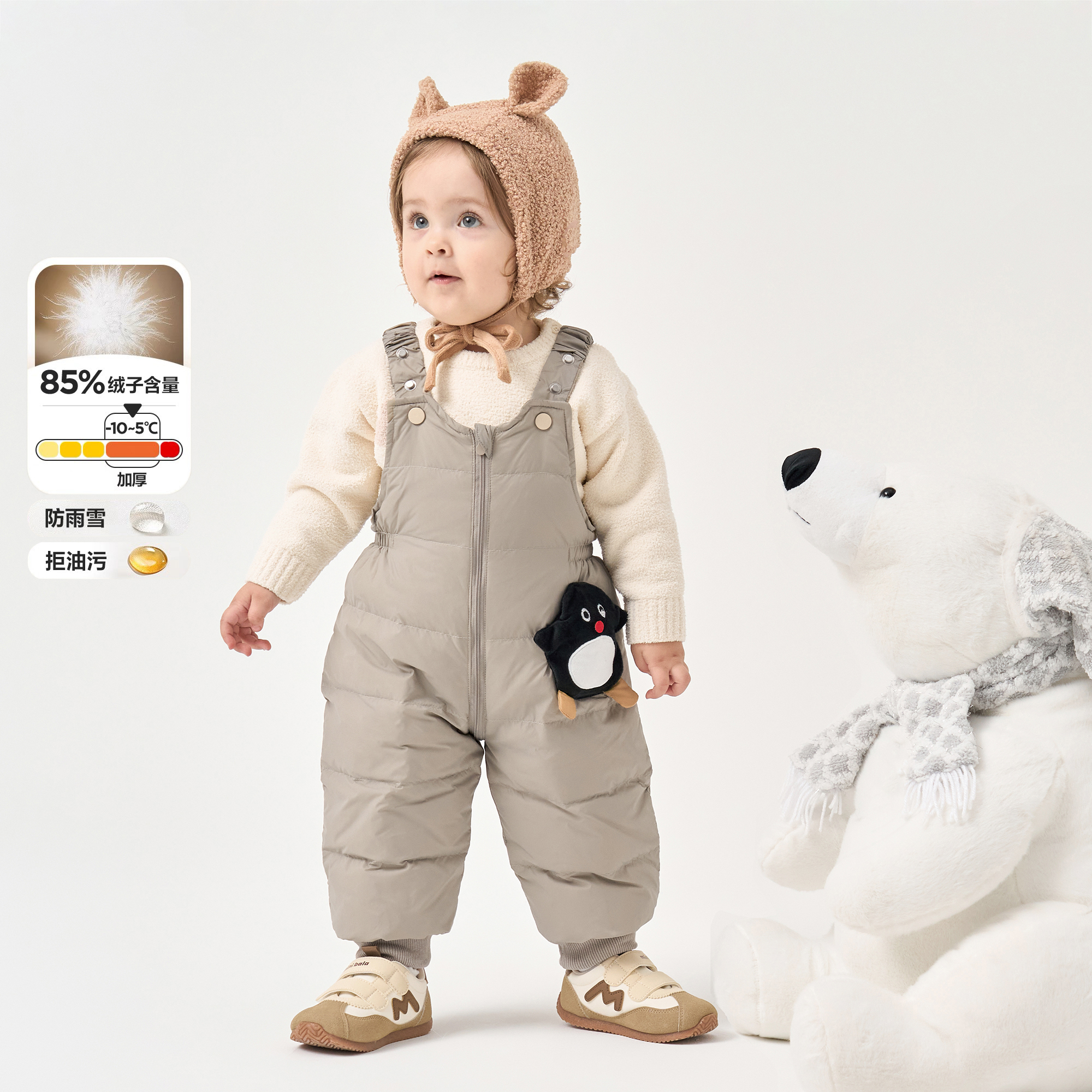 【商场同款】宝宝背带羽绒裤白鸭绒儿童婴儿长裤2025冬男女童外出裤