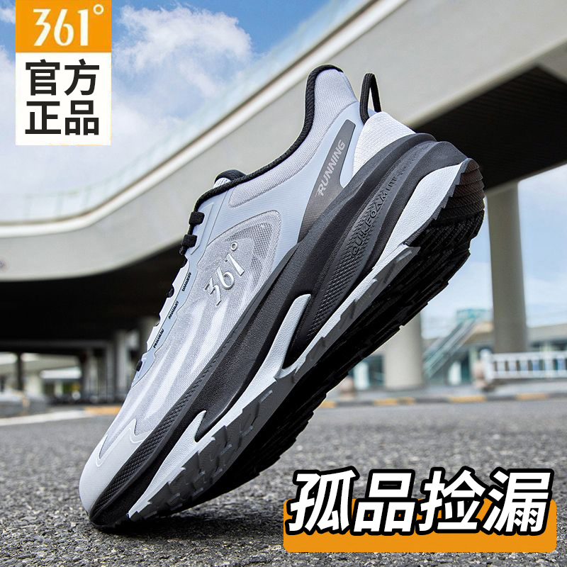 361°【正品清仓】S601-S800夏季女运动透气休闲跑步鞋老爹女