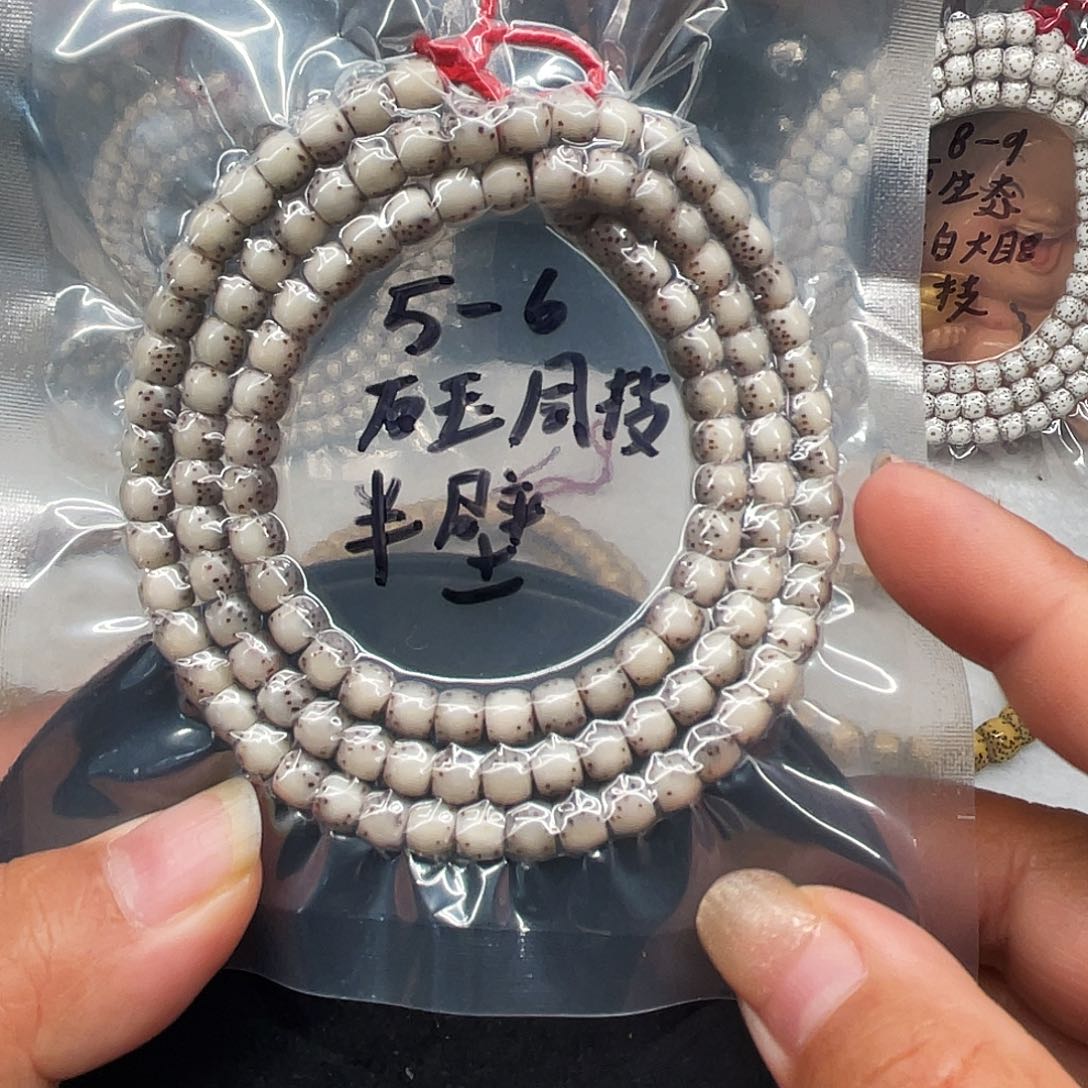 星月菩提吊坠56石玉