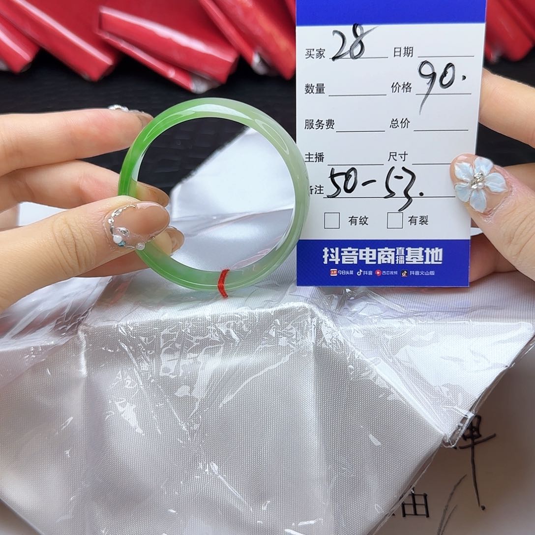 未镶嵌手镯翡翠28