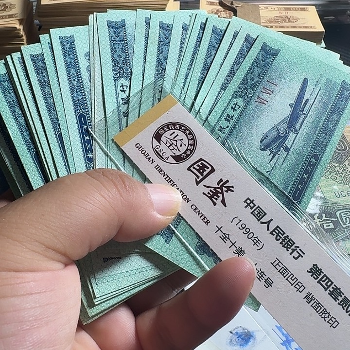 全新2分散张20张……………………