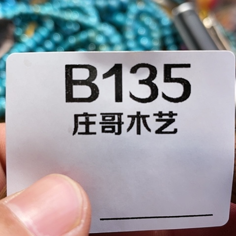 【闪购商品】香榧木黑檀木风车木，