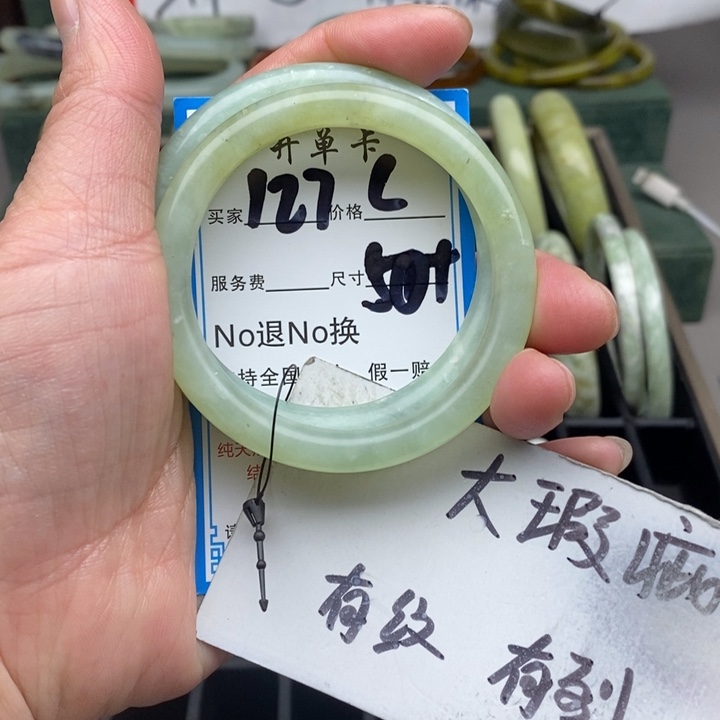 蛇纹石玉未镶嵌手镯