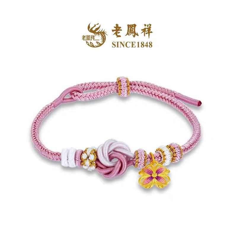 老凤祥老凤祥国潮花朵手绳限定渐变金花手链中国结加持少女心炸裂