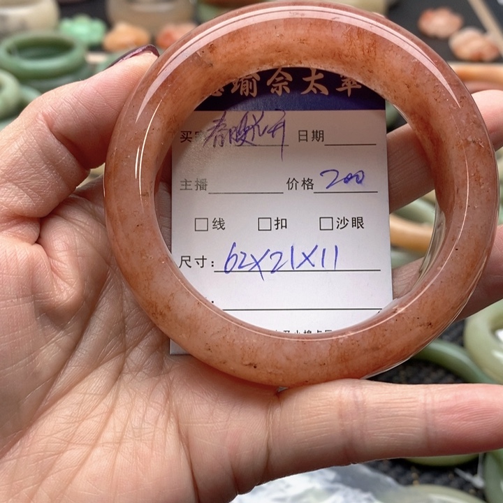 石英质玉手镯未镶嵌