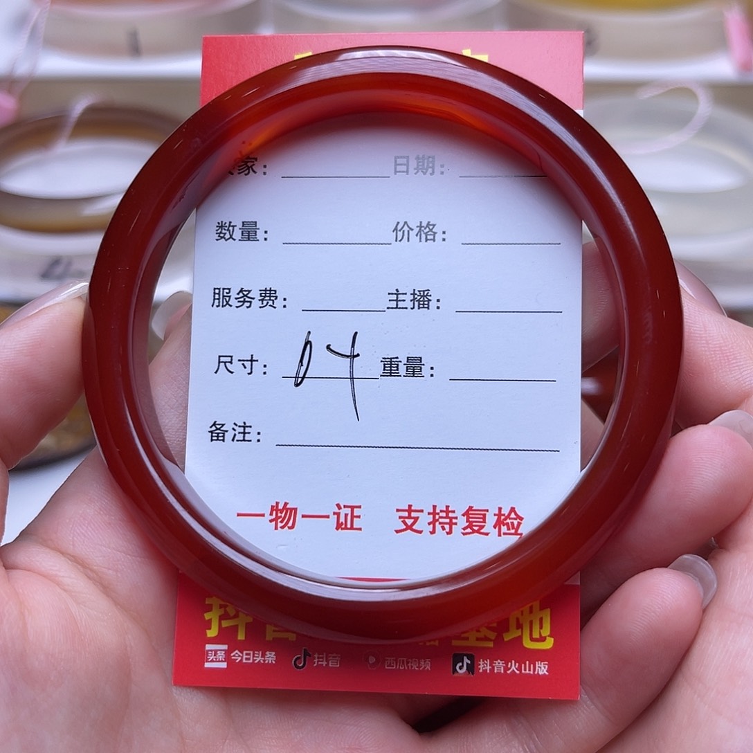 未镶嵌手串玛瑙/玉髓
