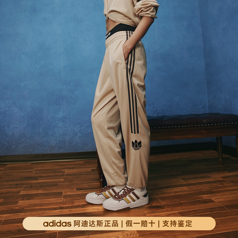 adidas/阿迪达斯正品秋冬三叶草经典复古舒适男女款运动裤 JL8403