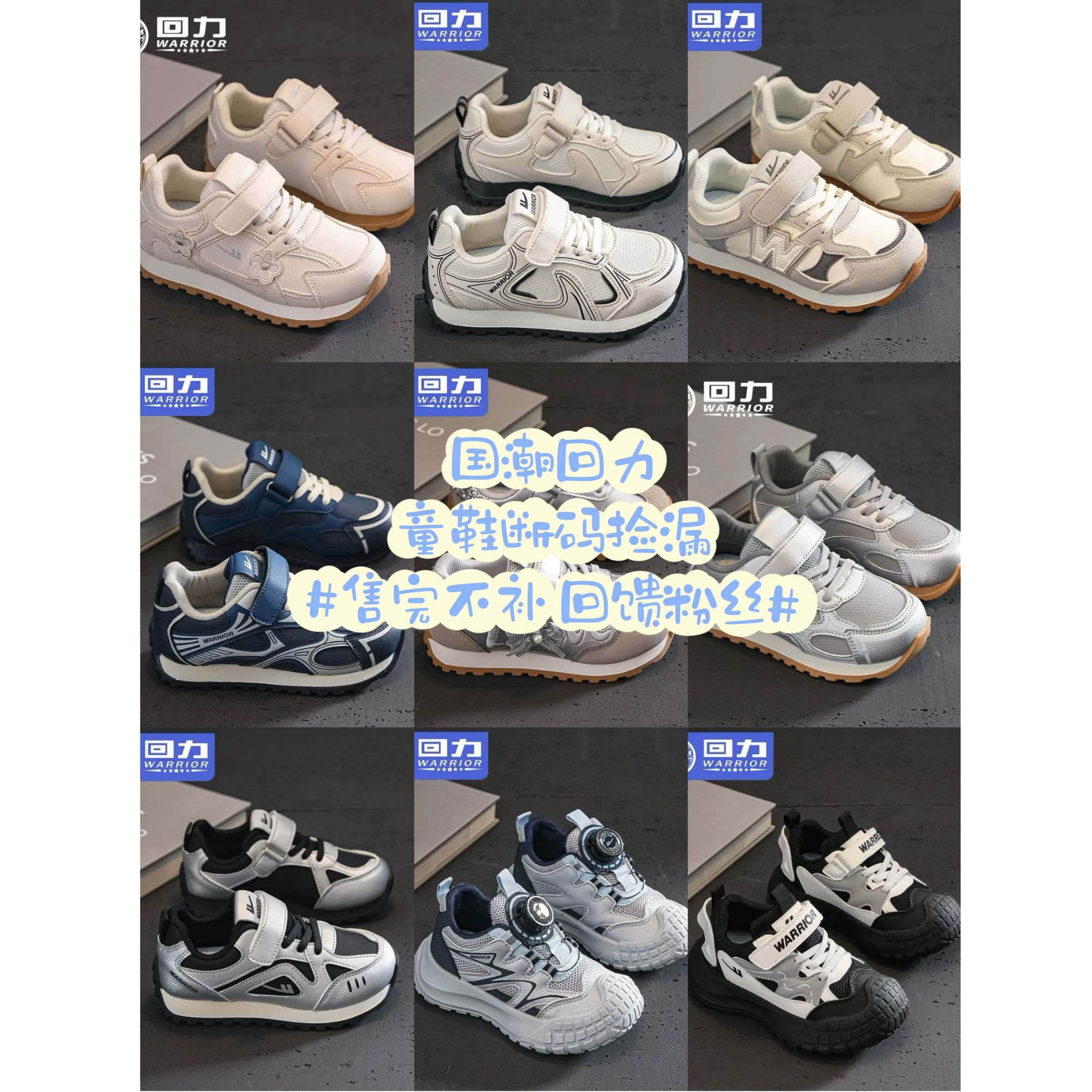 【3801-3999断码孤品，默认微瑕】直播专属福利儿童休闲百搭软底板鞋