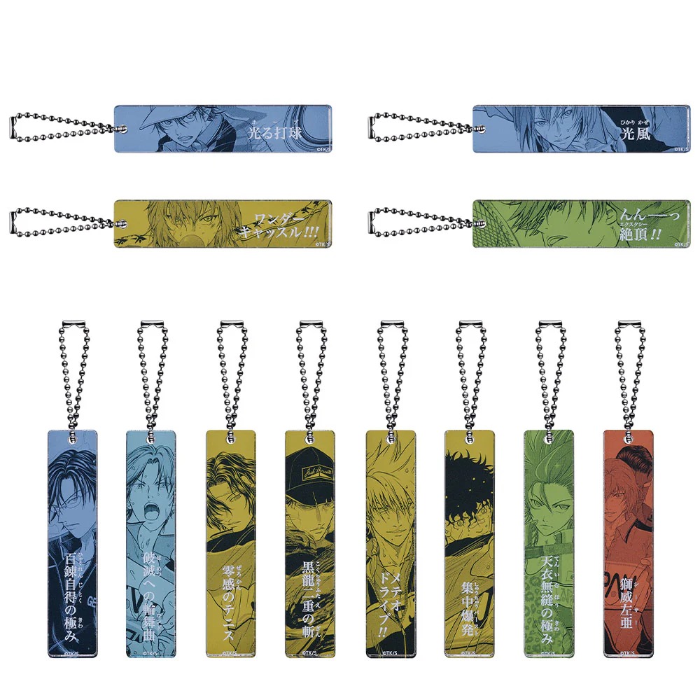 【网球王子】网球王子亚克力名言条挂件盲抽