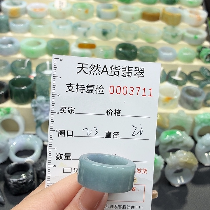 翡翠未镶嵌戒指戒指