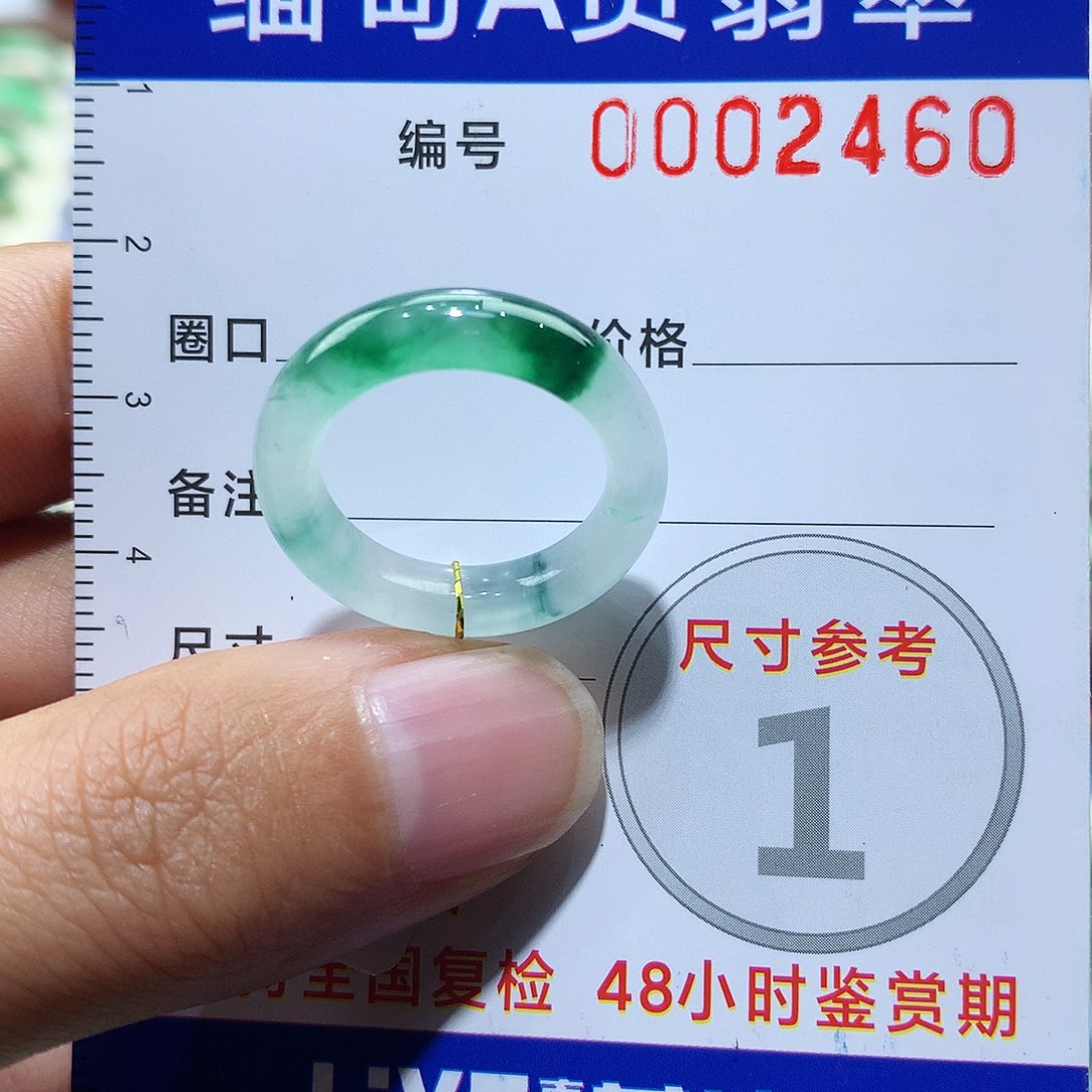 翡翠戒指未镶嵌零**℃12-13号