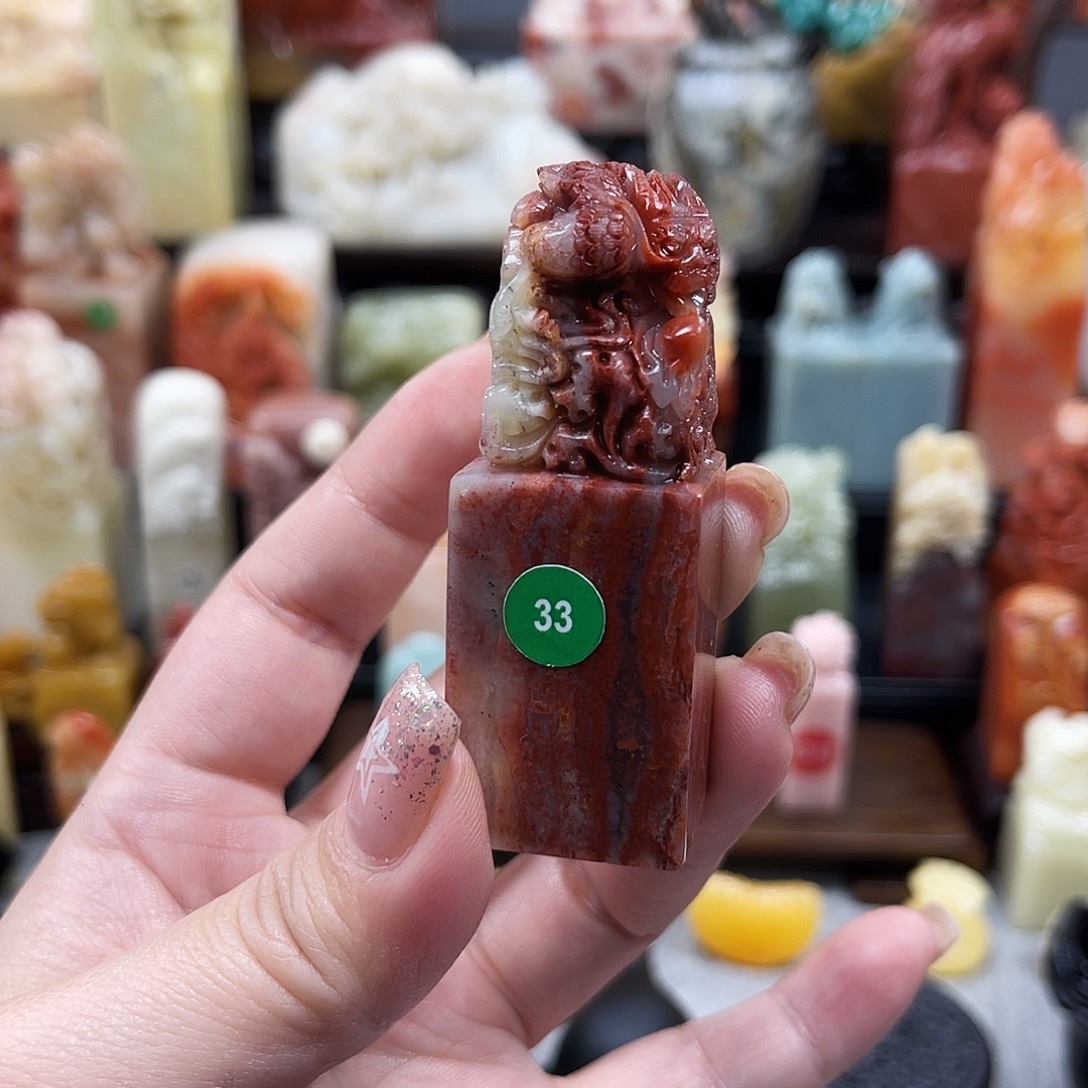 谷***子寿山石印石33。    