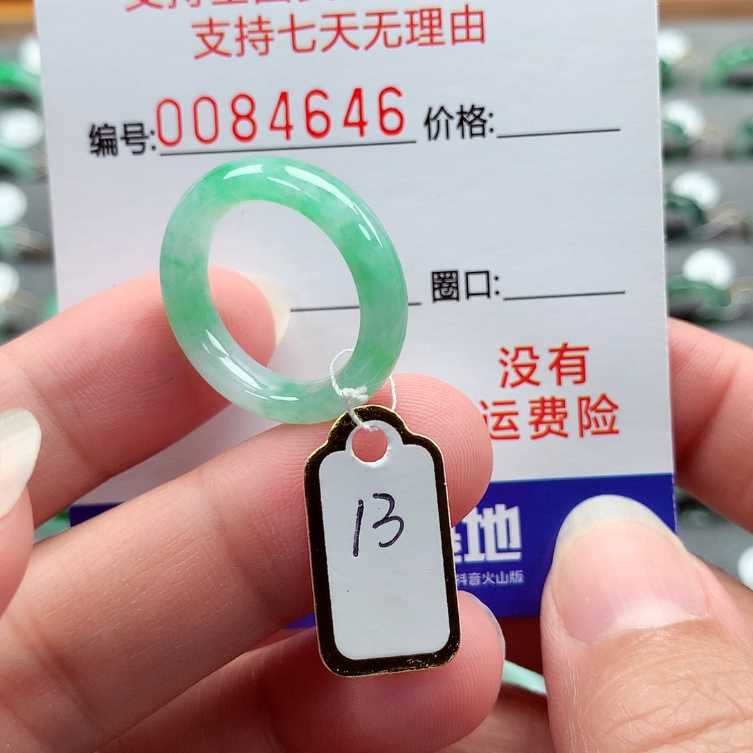 翡翠戒指未镶嵌13号
