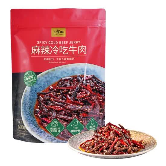 【山姆超市】寇大香麻辣冷吃牛肉美食600g(150g*4)休闲小零食