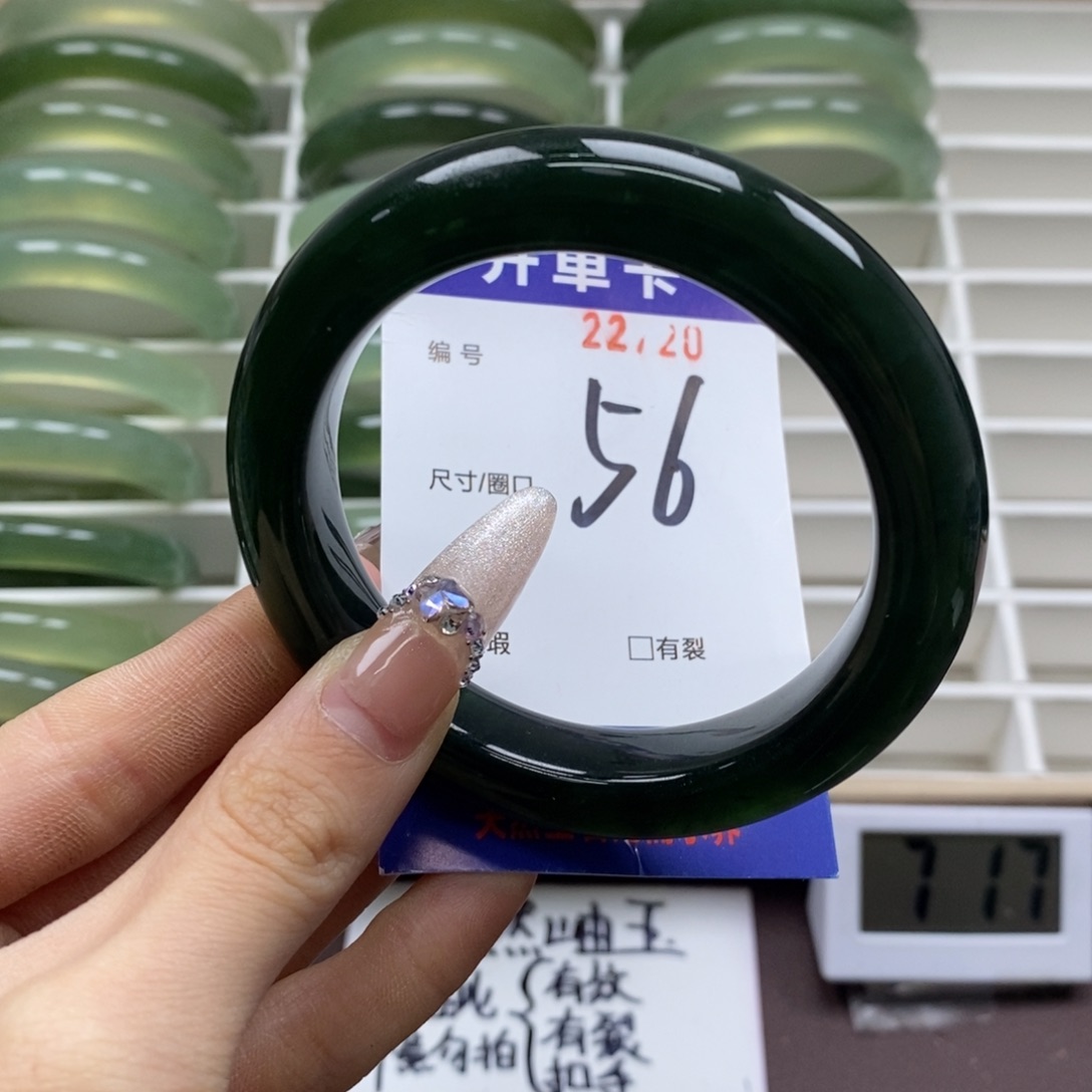 蛇纹石玉手镯未镶嵌