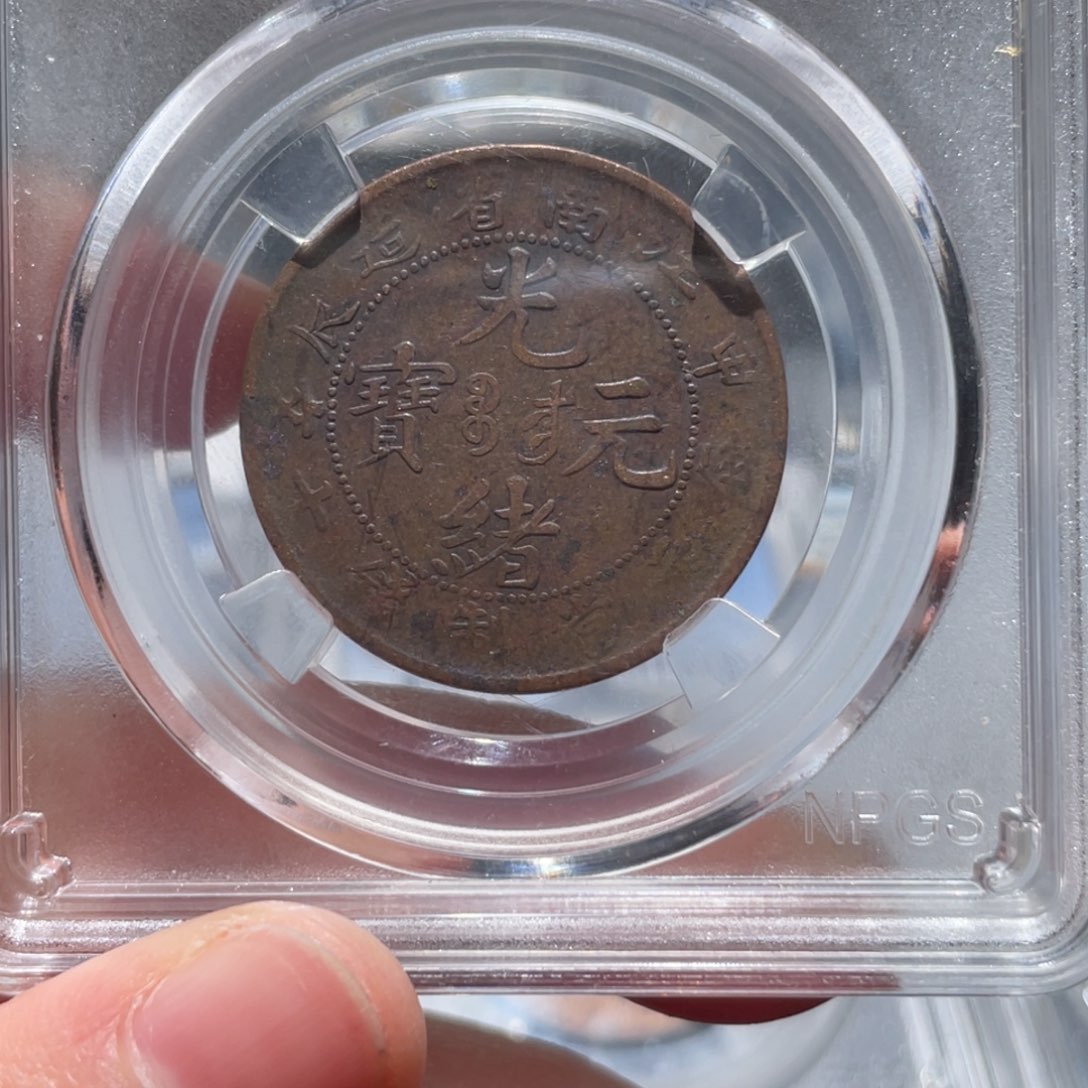 金属通古博今姚姚1767