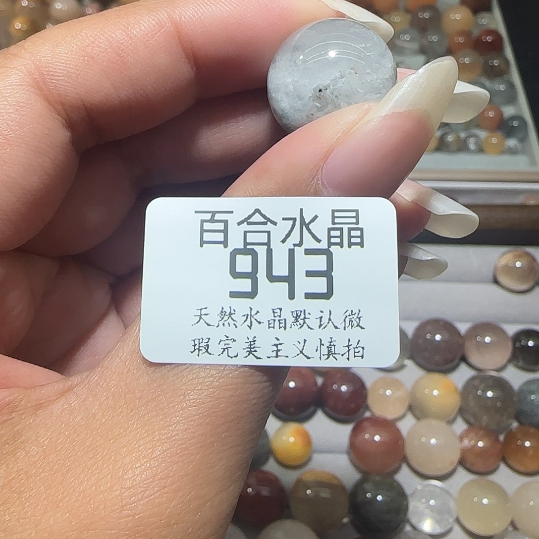 未镶嵌手链水晶?