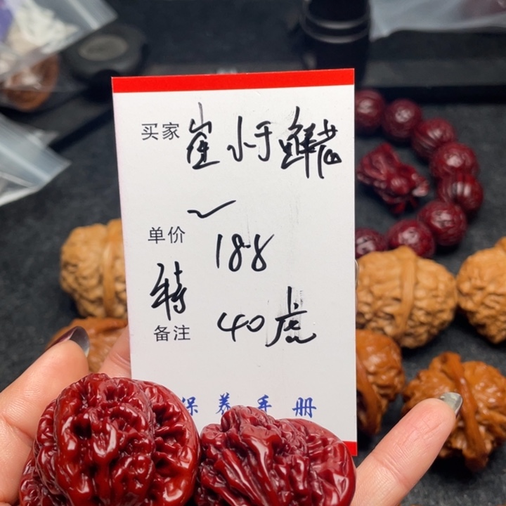 崔***鱼吊坠文玩核桃虎头