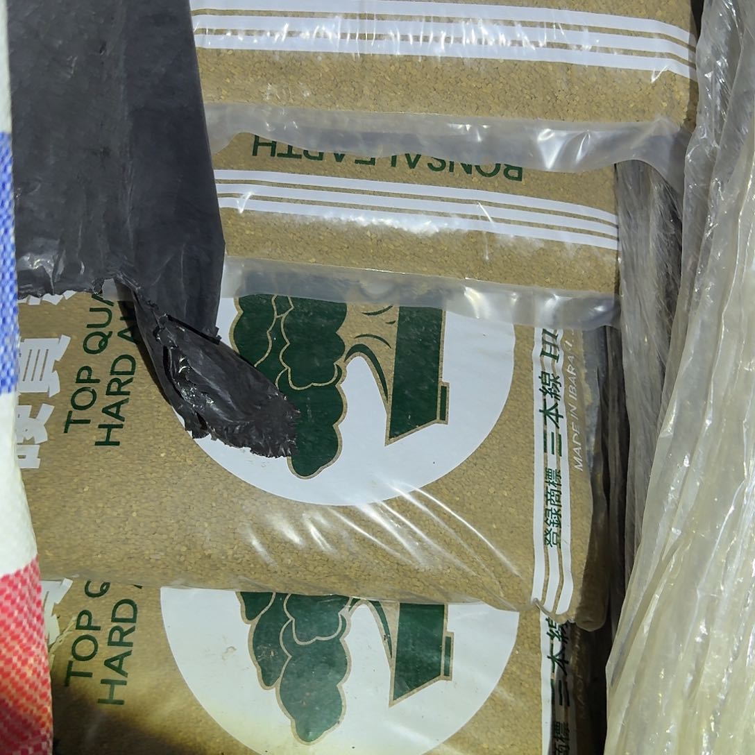 三本线赤玉土 2-4