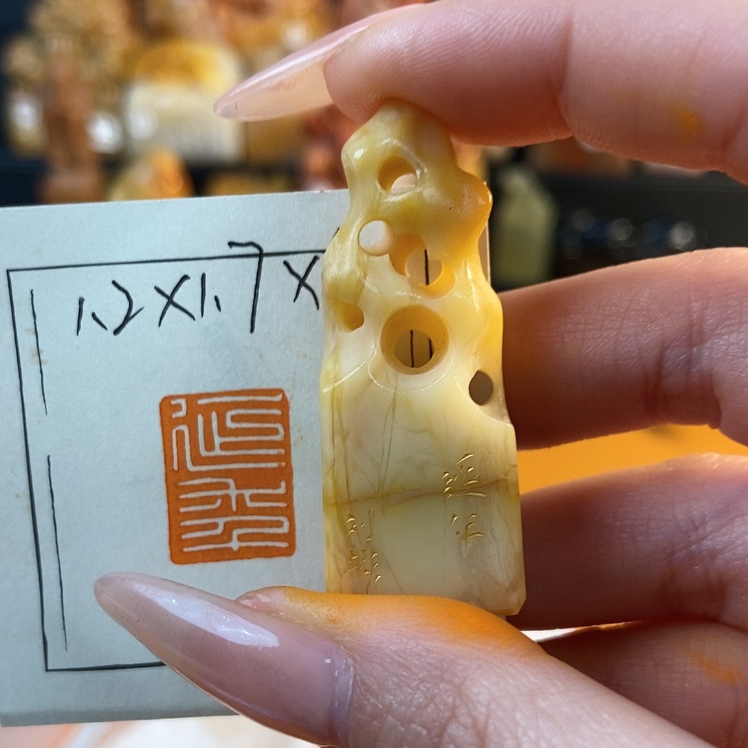 【闪购商品】寿山石印石5757 牧石书画篆刻作品