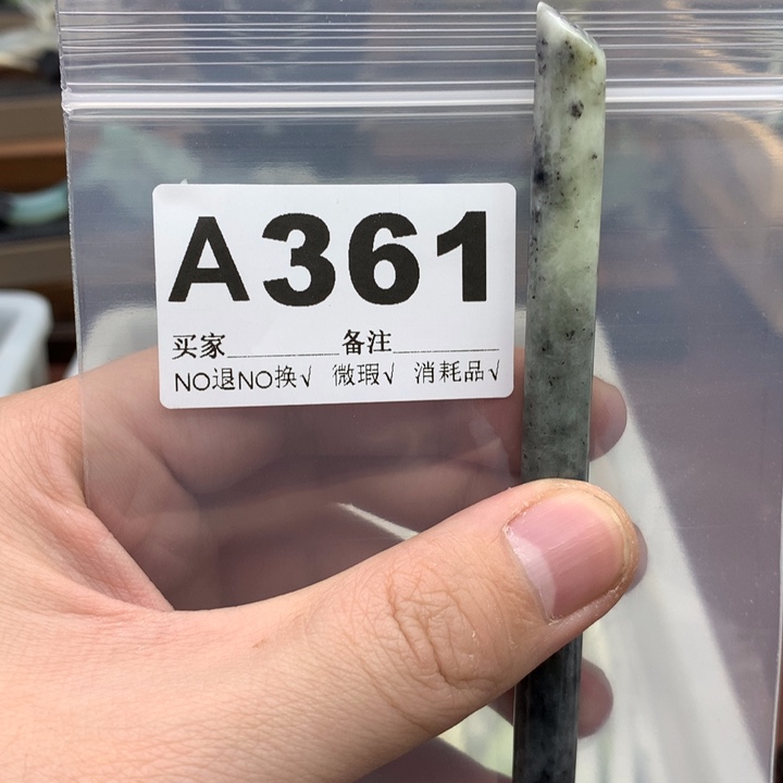 蛇纹石玉发饰合金?****花