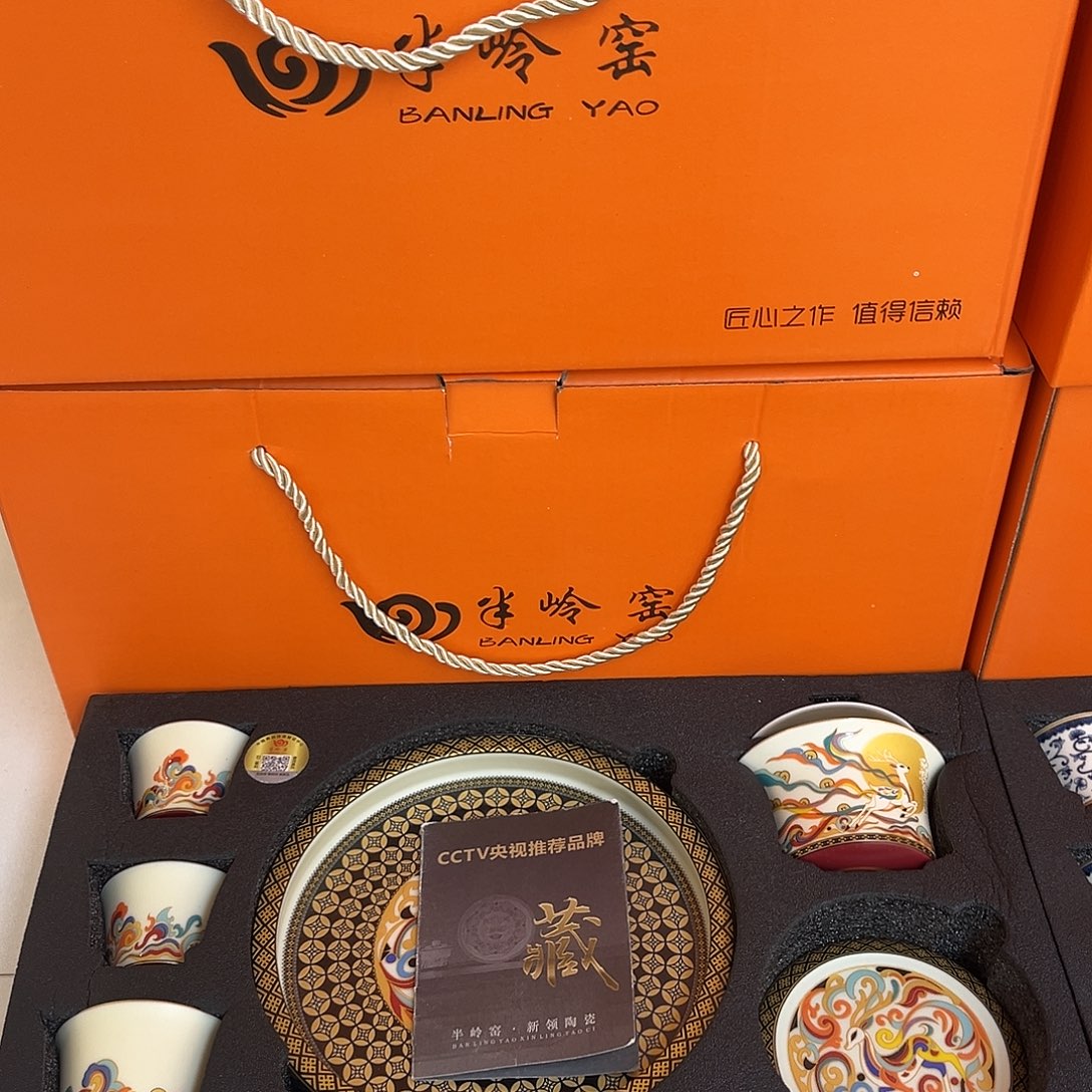 景德景德陶瓷陶瓷