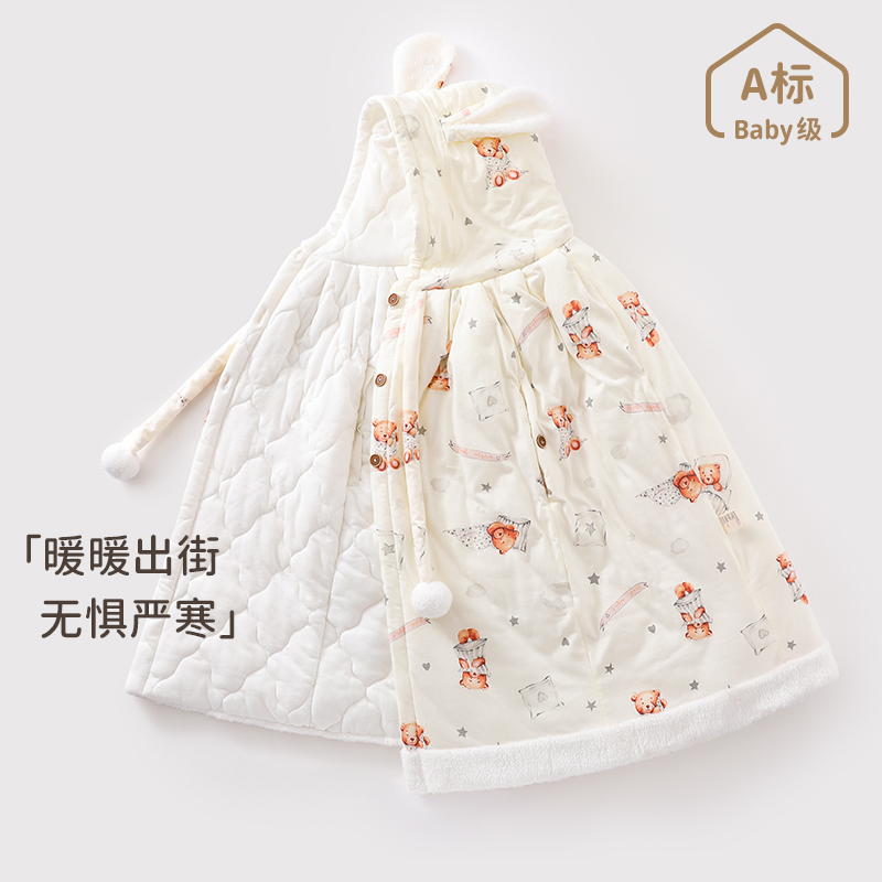 婴儿披风斗篷可伸手宝宝防风衣外出夹棉加厚包裹男女幼童抱被冬款